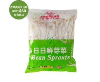 【疫情蔬果专区】日日鲜绿豆芽 500克/袋【请单独下单,不要和其它专区商品混搭】 【疫情蔬果专区】日日鲜绿豆芽 500克/袋【请单独下单,不要和其它专区商品混搭】